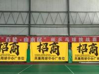 乐鱼体育入口-关于球场空了！广告换了！中国足球，真凉了？的信息