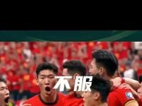 乐鱼体育入口-太燃了！世俱杯最疯狂一战，国米补时绝杀，亚洲出局首队诞生