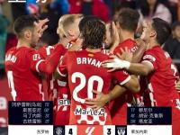 乐鱼体育全站-莱加内斯主场击败对手，取得胜利