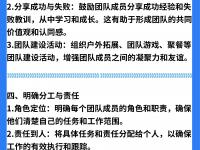 乐鱼体育app-球队团建趣闻多，队员合作精神备战全力