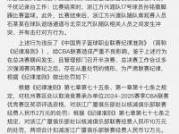 乐鱼真人体育娱乐-球队主场遭遇连败，球迷情绪低落，呼吁改变