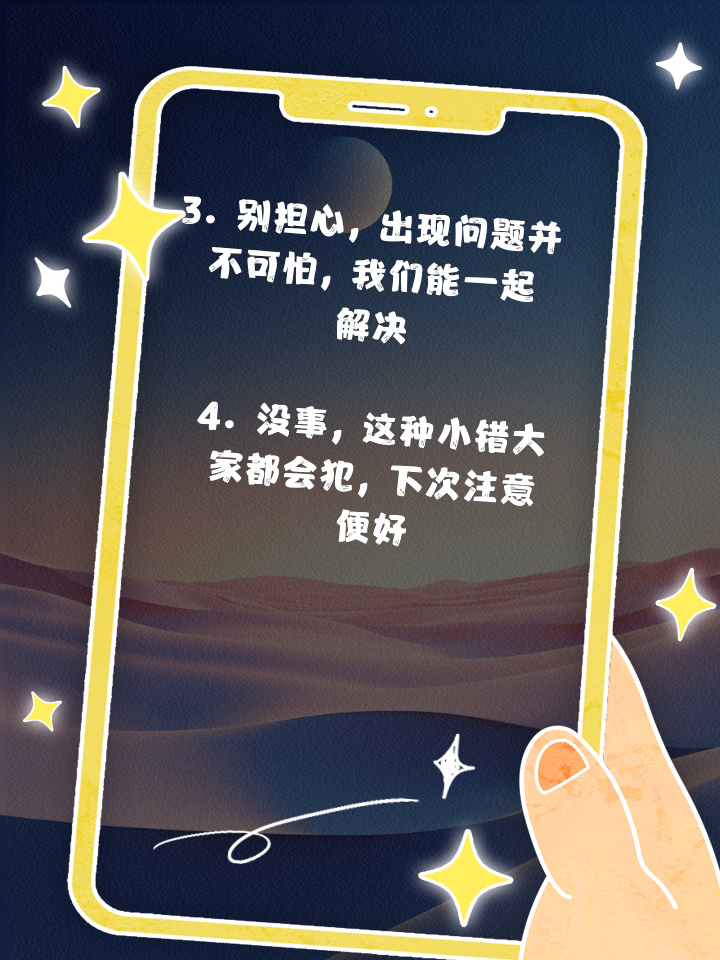 Fly后援会发文：不用抱歉，也不需要给谁交代，就是方向错了的简单介绍